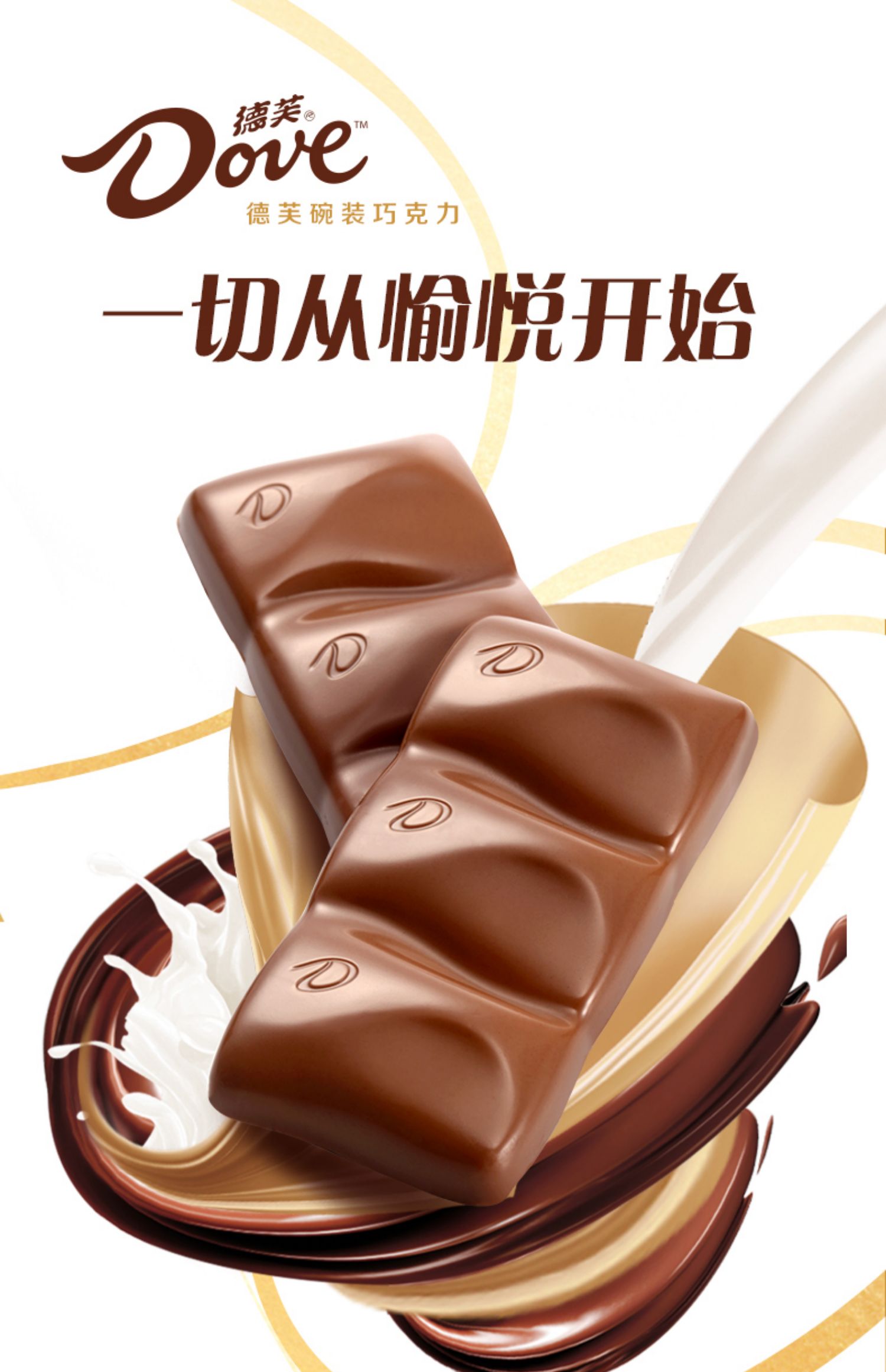 五折巧克力碗装香浓黑巧白巧克力零食丝滑礼品创意员工