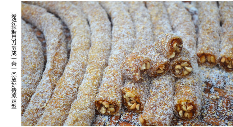 猫屎糖椰蓉花生软糖广东茂名电白特产特色糖果零食1斤