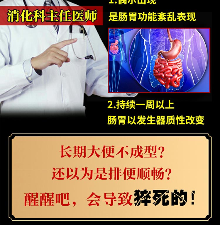 大便不成形粘馬桶拉肚子腹瀉貼腹脹腸胃積食胃脹氣調理腸胃貼大人1