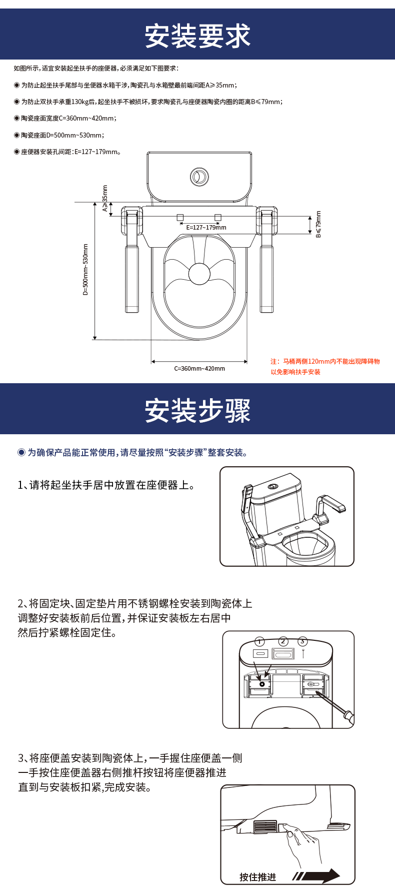 科勒智能马桶盖说明书图片