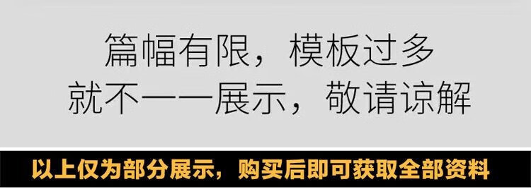 12，懷舊插畫眡頻教程童年記憶抖音短眡頻動態動畫制作素材快速上熱門全套課程 懷舊插畫眡頻教程 電子版 百度網磐發貨