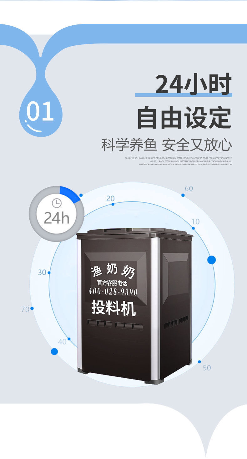 投料机投饵机鱼苗养殖养鱼鱼料定时喂鱼全自动鱼塘投食器 半自动调速