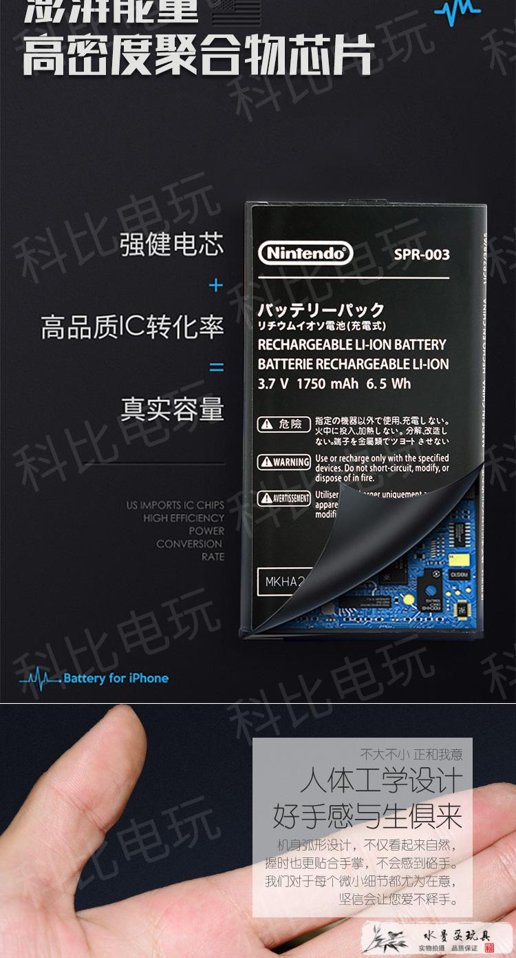 全新原装new3ds主机电池任天堂3dsll电池2dsx电池switchnspronspro