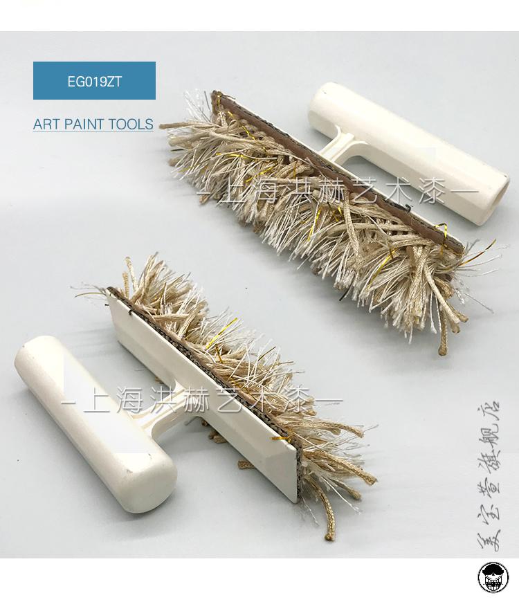 艺术漆工具大全艺术涂料工具艺术线形刷毛线拍三色珠光幻彩漆金属漆