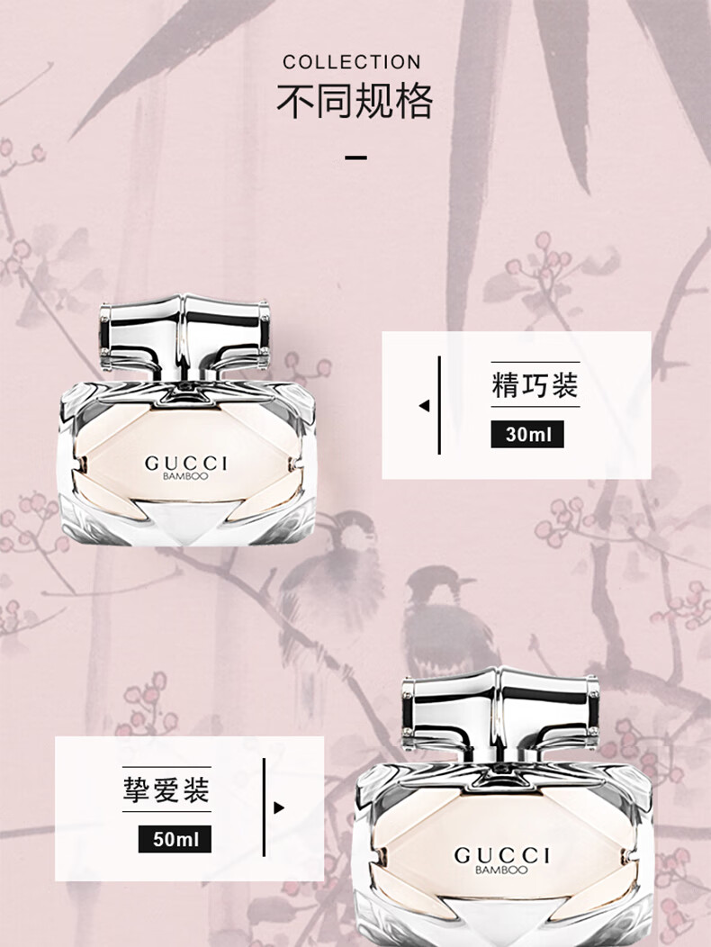 古驰（GUCCI）节日礼物 精致女士香水 持久留香淡香氛送男友女友情人节礼物 罪爱女士淡香水 50ml （版本随机）