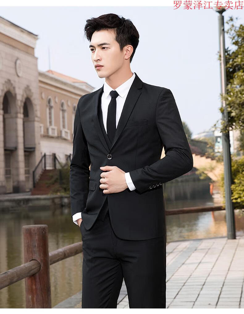 罗蒙西服套装男士三件套休闲上班面试职业装正装订婚伴郎新郎结婚礼服