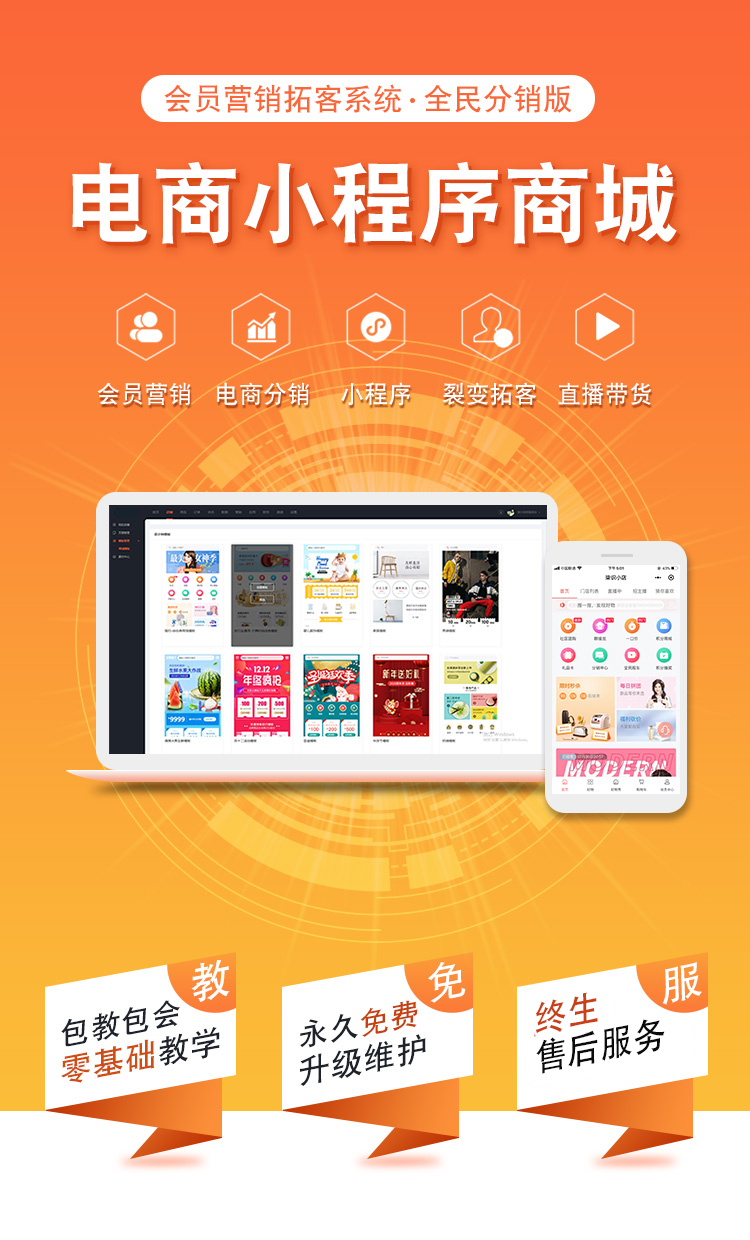 餐饮小程序怎么吸引客户？ - ad de fe