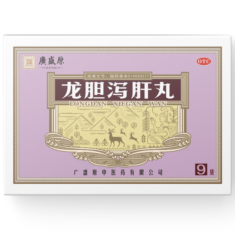 龙胆泻肝丸十大品牌图片