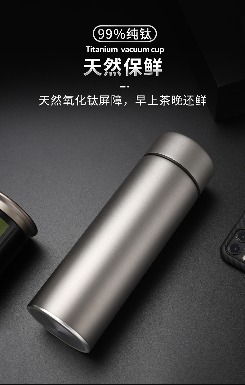 德国geya格亚钛保温杯商务办公室钛合金水杯茶隔纯钛泡茶杯男士女士钛