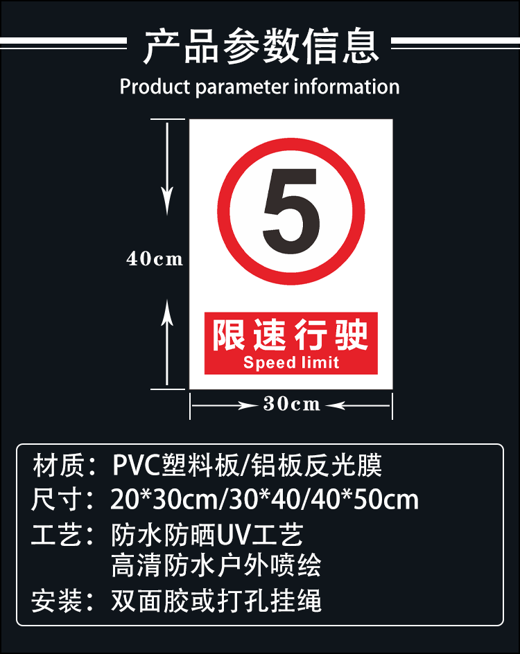 限速5公里交通标识进入厂区限速行驶10 15公里安全警示指示牌定做 厂