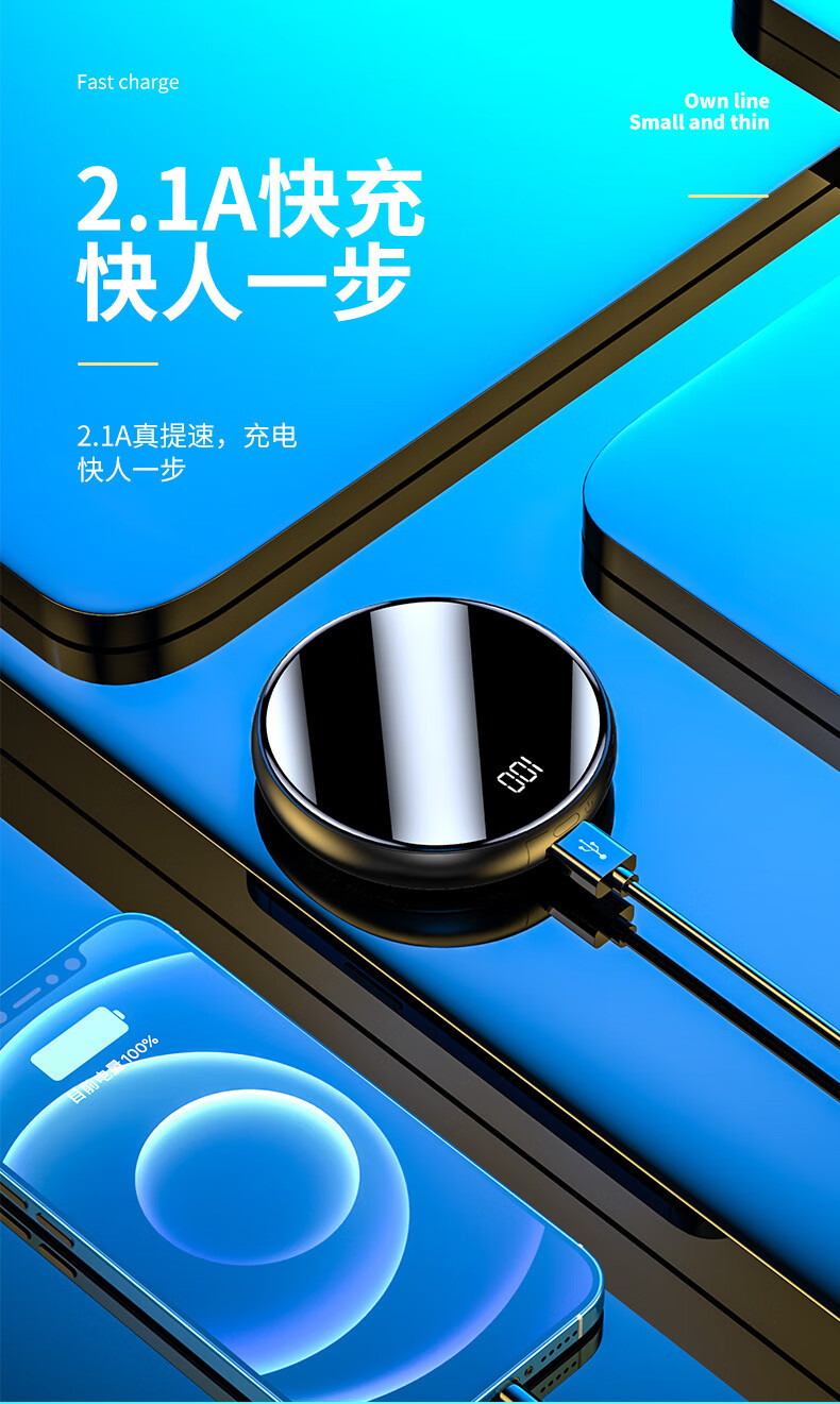 适用迷你圆形充电宝超大容量20000毫安超薄便携自带4线华为苹果通