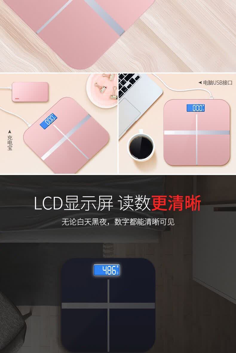 参喜电子秤体重秤家用小型宿舍精准健康称重电子体重称2626苹果7玫瑰