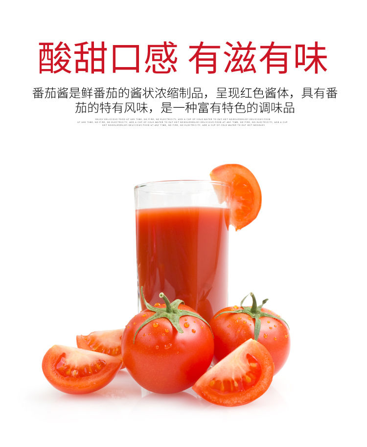 阿利茄汁面酱料100g袋茄汁面料理酱家用番茄酱小包装商用6袋茄汁酱6袋