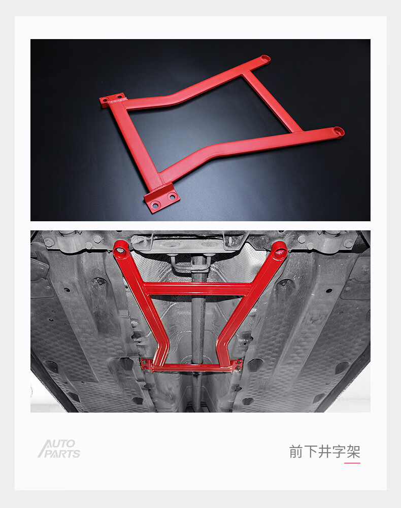 prt适用大众速腾迈腾平衡杆顶吧强化明锐防倾杆可调倾角束角李子串小