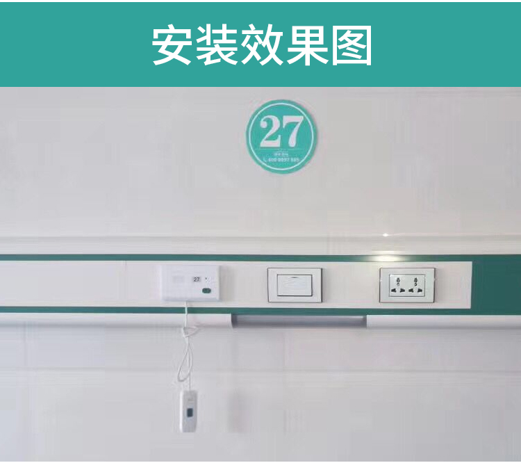医院设备带养老院诊所雾化带系统床头装饰带集中氧气吸引终端中心供氧