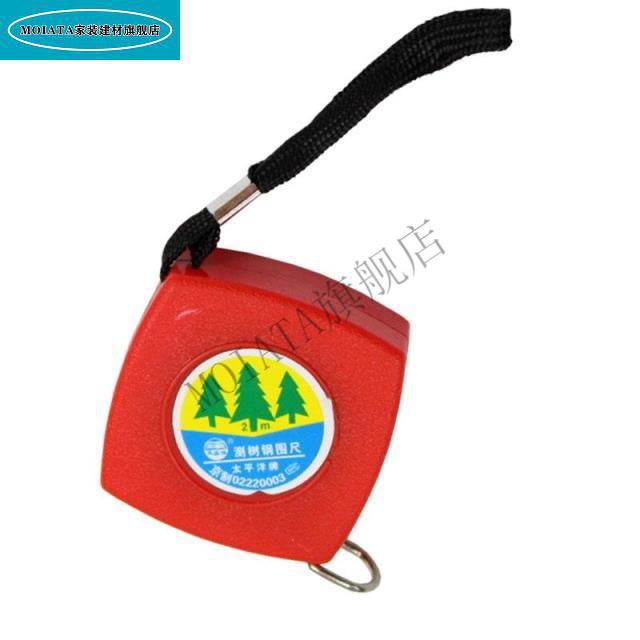 定制太平洋新款不锈钢测树钢围尺测树尺直径尺树径卷尺量树胸径尺mo