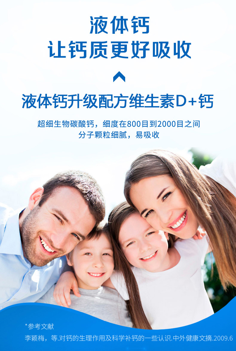 澳天力牌维d钙软胶囊1g200粒补充钙及维生素d1盒装