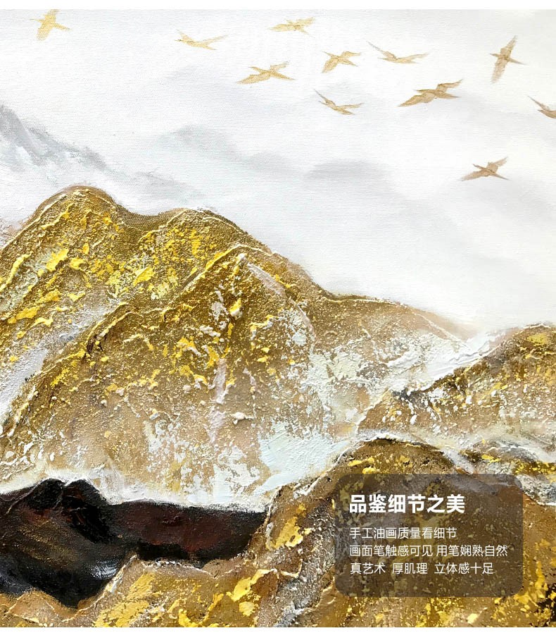 敏骏高档纯手工油画画金山客厅三联画装饰画招财靠山沙发背景墙挂画
