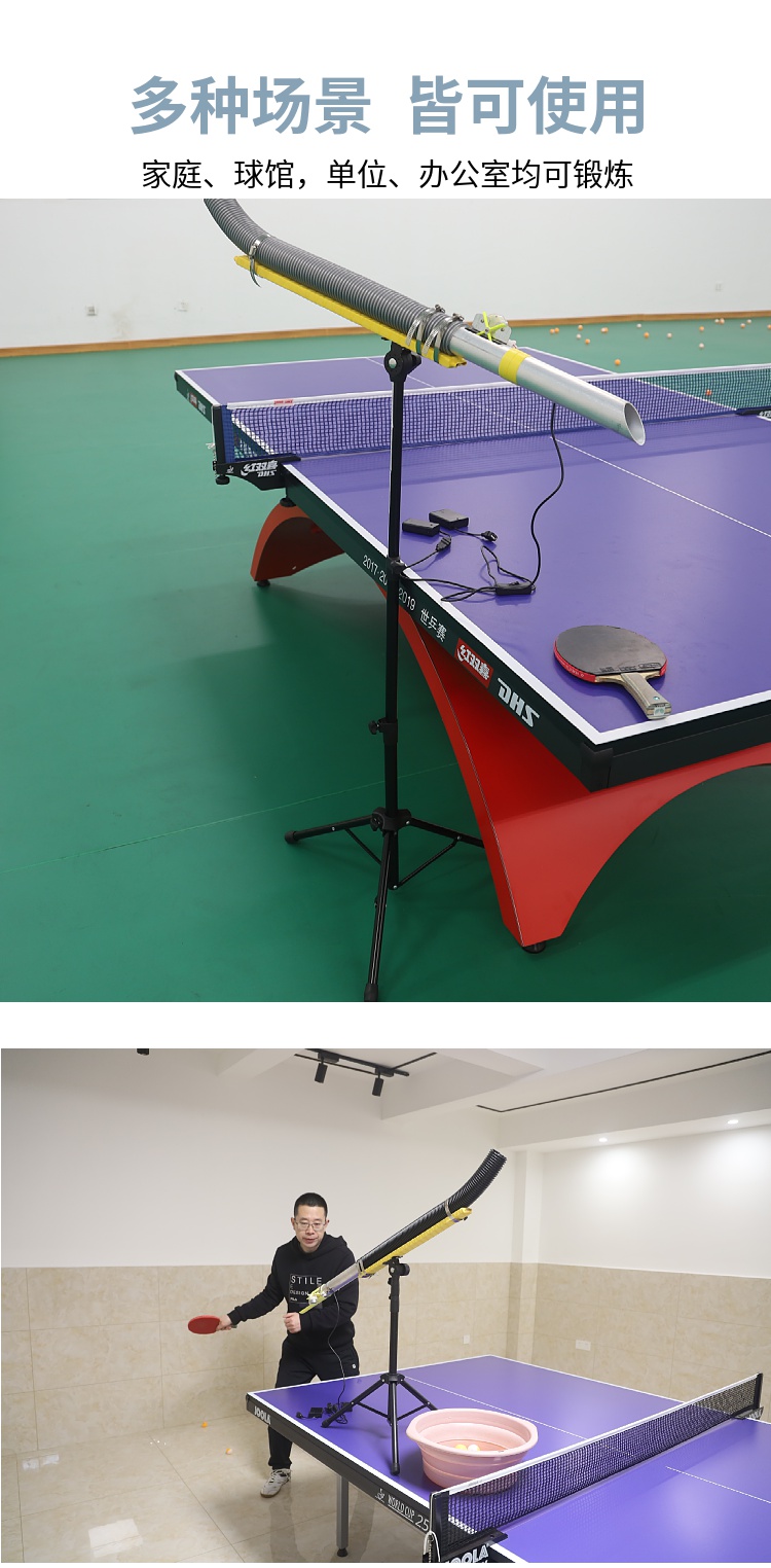乒乓球训练器陪练器训练器手法动作定型器多球练习器拨球器喂球器练球