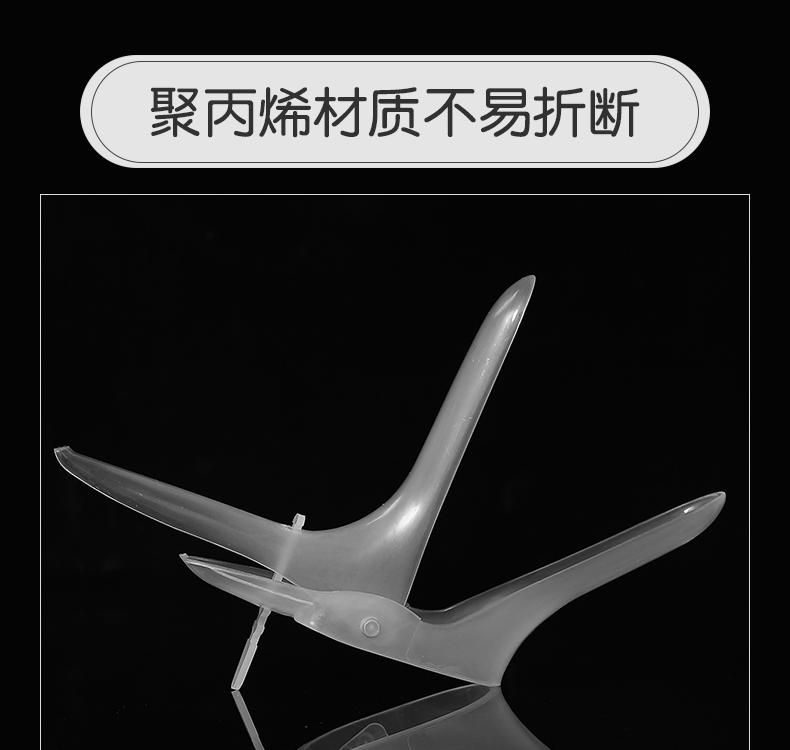 康冀堂扩张器扩阴鸭嘴钳医用无菌一次性私处扩子宫检查阴窥10个