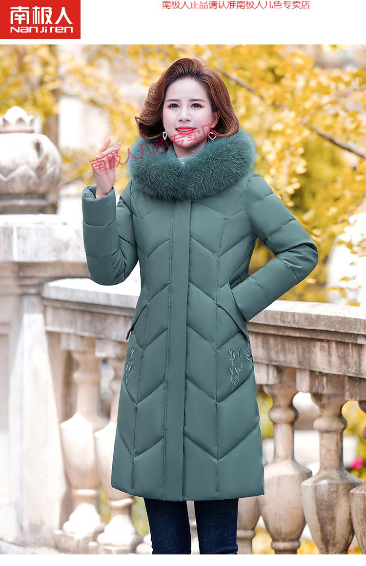 潮流女装轻奢高档女装羽绒服女中老年妈妈中长款连帽大毛领保暖白鸭绒