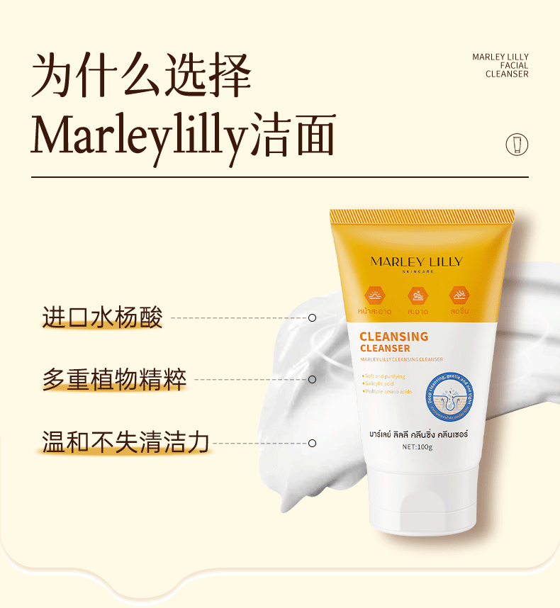 MARLEY LILLY泰国进口精华液收缩毛孔修护毛孔粗大焕颜提亮控油补水保湿 【限量贈护手霜】1瓶30g收缩毛孔
