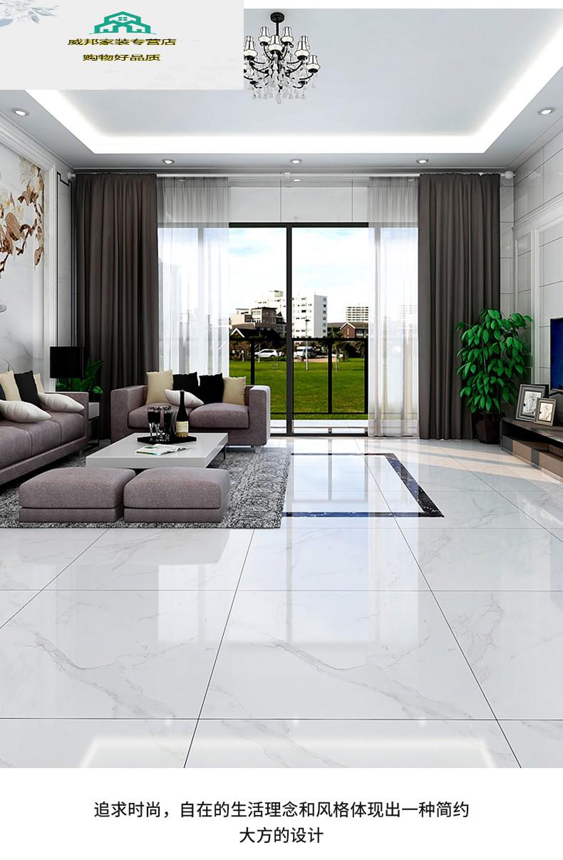 通体大理石瓷砖800x800客厅现代卧室防滑简约亮光地砖60x60地板砖特价