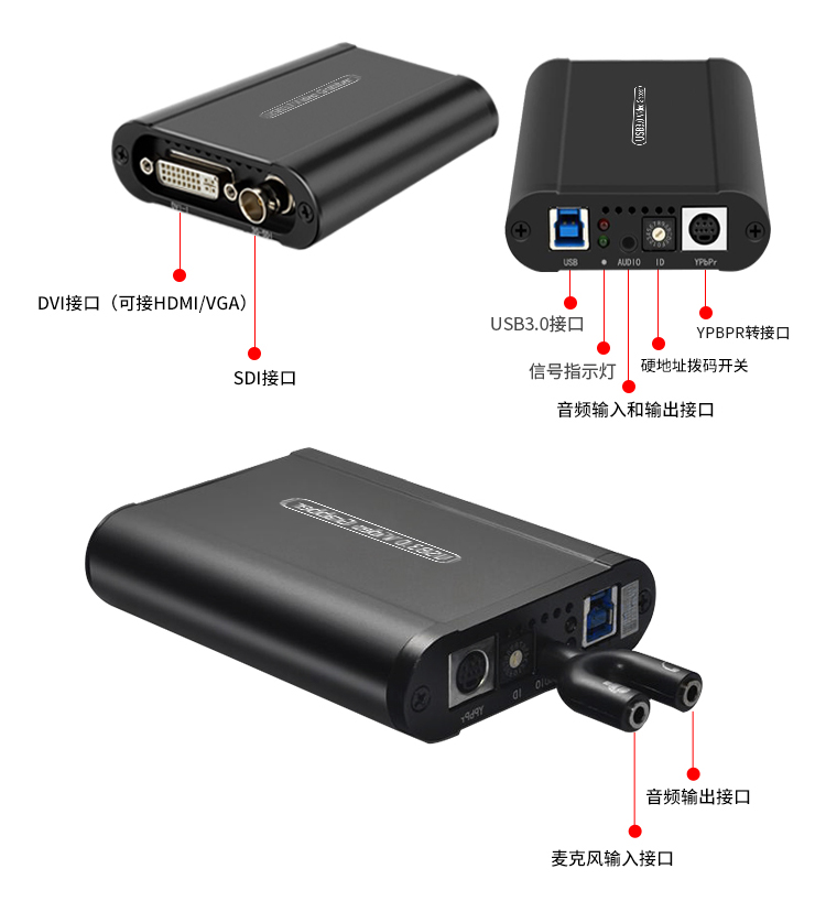 美菲特采集卡switchps4ns游戏高清hdmi视频录制盒usb30钉钉会议直播