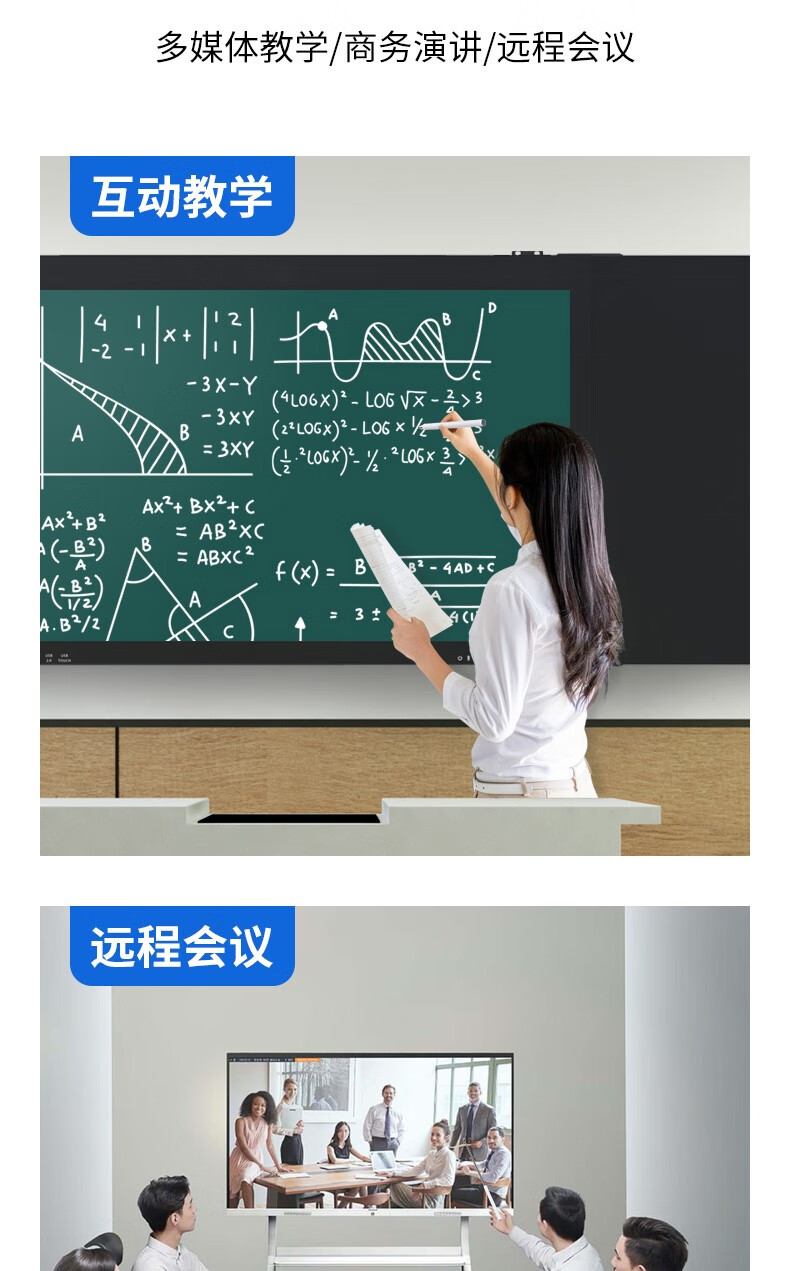 适用原厂适用希沃电子白板触屏笔伸缩教鞭教师触控一体机智慧黑板手写