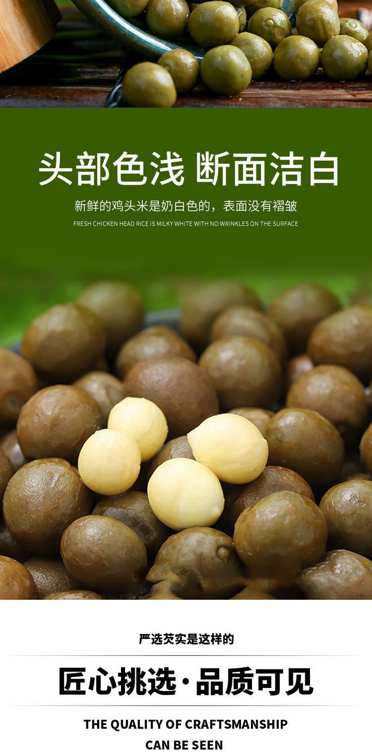 伟博2021新货天长特产新鲜鸡头米芡实带壳鸡头果二青二级茨实半斤试吃