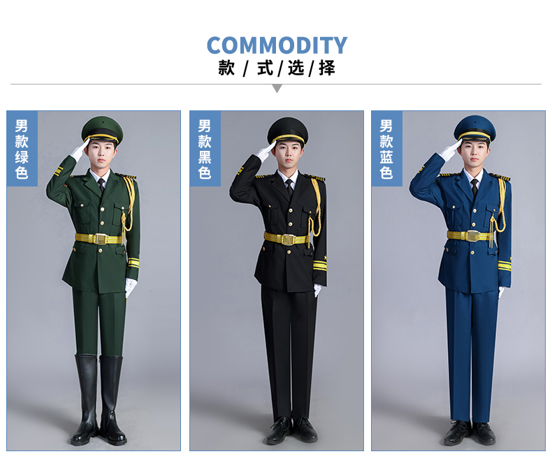 学生国旗护卫队服装队升旗手礼宾服学校升旗仪式乐队礼服 绿色男裤装