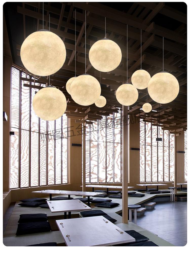 球灯月球灯星球户外球形灯防水单个服装店灯吧台餐厅圆球艺术月亮吊灯