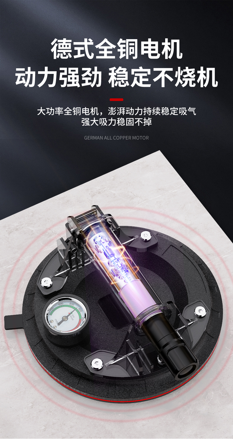 艾尔驰真空瓷砖玻璃气泵吸盘工具强力固定器工业级岩板抽气专用贴瓷砖
