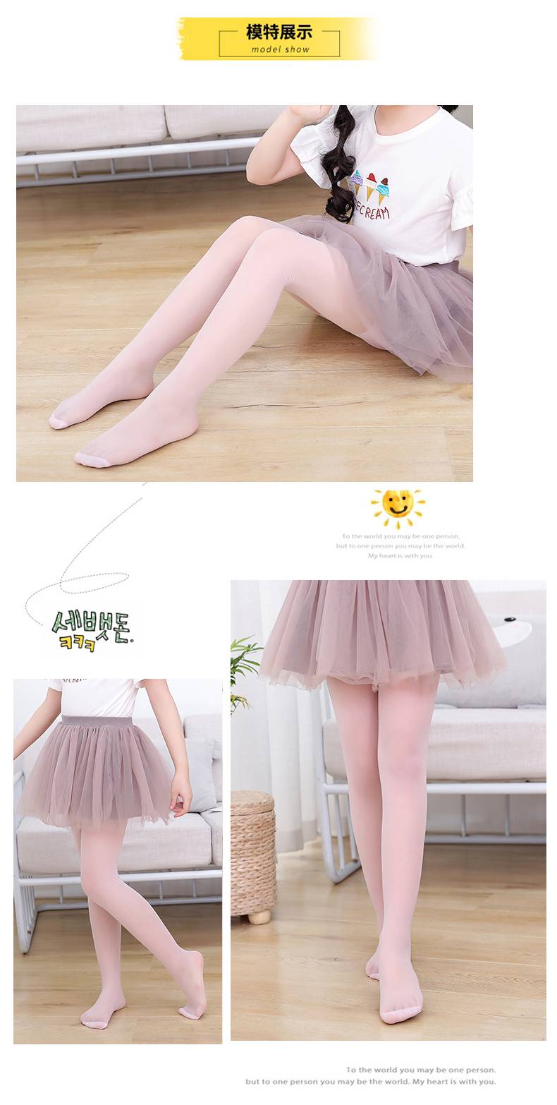 珍妮羊儿童肉色丝袜夏季薄款女童连裤袜透气小女孩白色打底舞蹈袜子