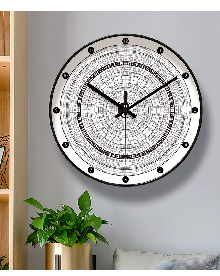 八卦钟太极八卦挂钟钟表时钟挂表静音自动对时电波钟基本款6408g金框