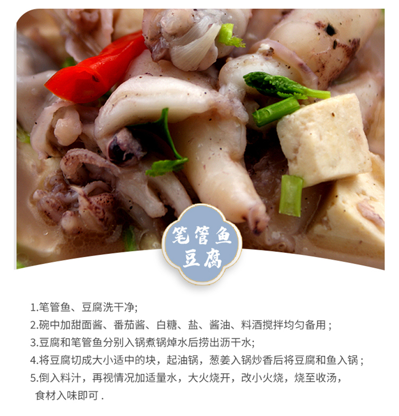 鱼姐海成 青岛海兔子满籽笔管鱼新鲜全籽籽乌鲜活冷冻海鲜水产2斤袋装