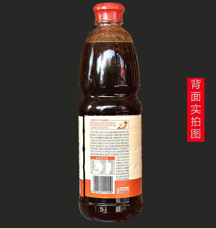 2kg韩式 调味料原味桶装商用腌肉料烧烤酱专用酱料 大喜大原味烤肉酱