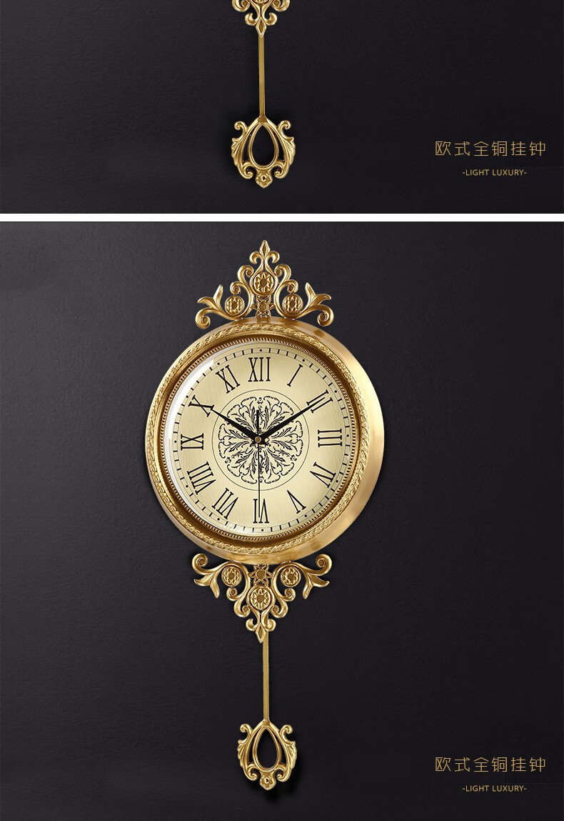 壁蝶洛芙欧式纯铜高档电子静音钟挂钟客厅现代简约轻奢钟表家用时尚