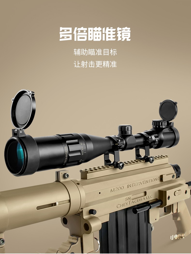新款捷鹰m200抛壳软弹枪尼龙合金成人玩具枪阻击拉栓可发射awm模型