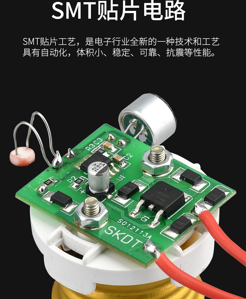 樓梯樓道e27螺口聲光控開關感應燈座明裝自動led燈口聲控感應燈頭聲光