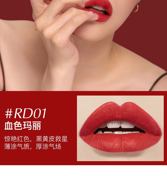 迷尚口红魔方丝绒唇膏唇膏口红滋润保湿持久不易掉色安宝笛显色丝绒