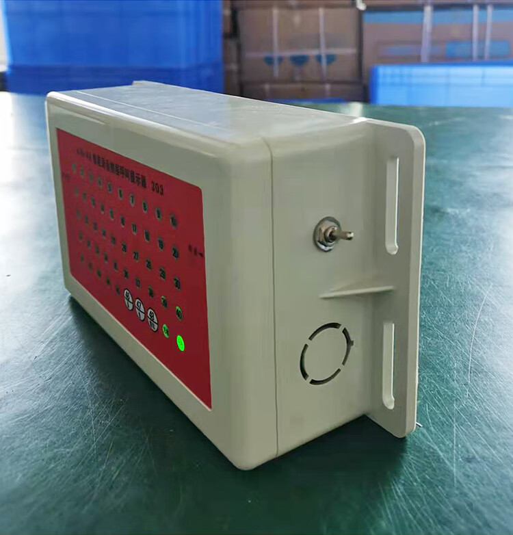 聚之宝五金可定制施工电梯楼层呼叫器建筑工地吊笼升降机货梯无线呼叫