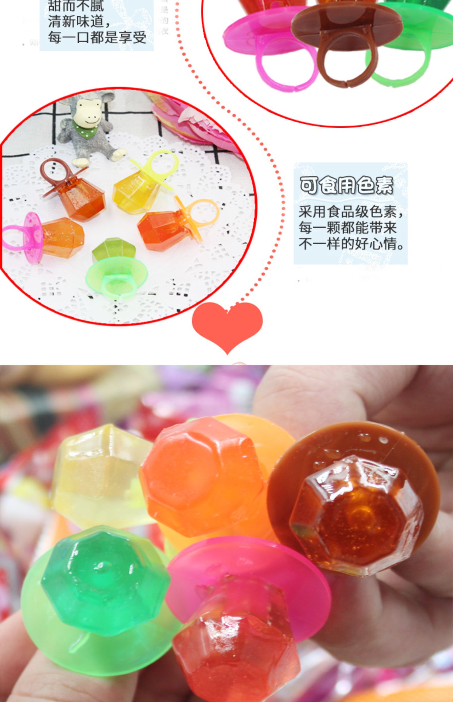 佳美莱钻石糖发光戒指糖口红糖儿童玩具宝石糖棒棒糖怀旧零食糖果魔鬼