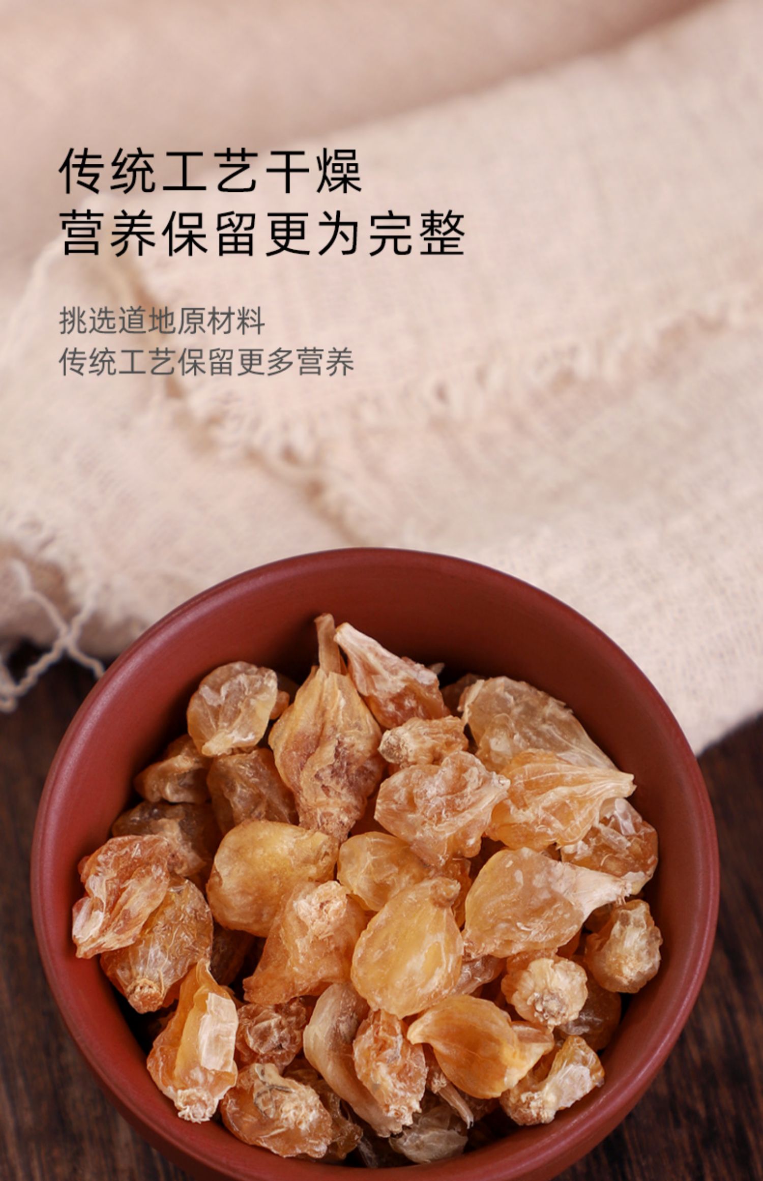 同仁堂薤白中药头500g新鲜泡水干中药材店铺药材大全抓配特级 薤白