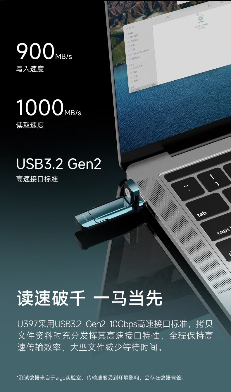U397详情页_05.jpg