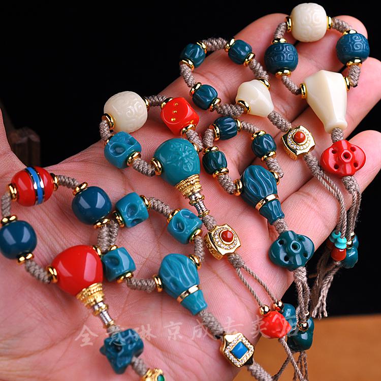 全意琳雪巴琉璃三通腰珠隔珠顶珠背云弟子珠文玩柏百香菩提配饰套装