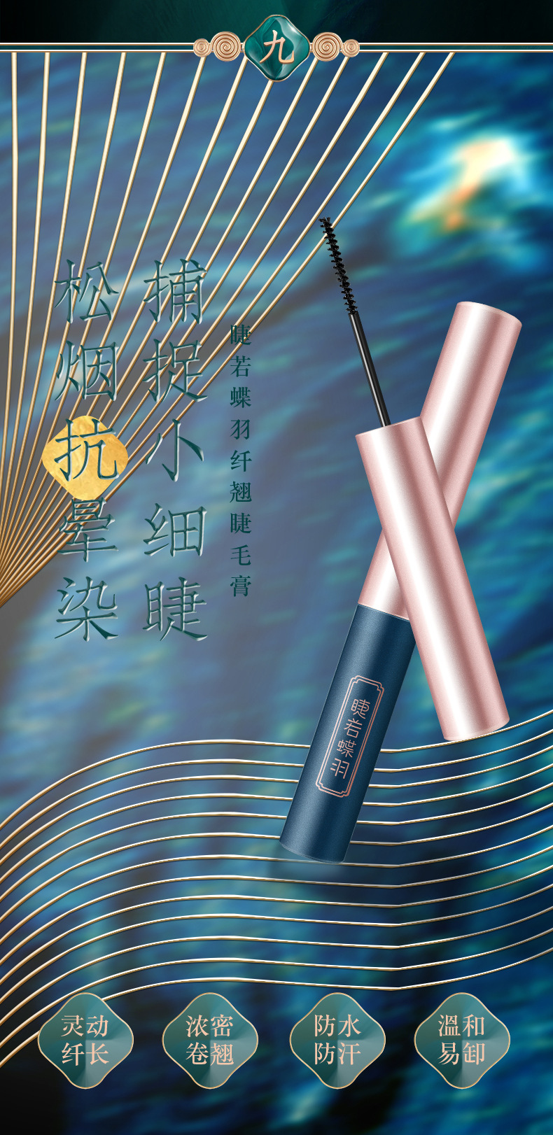 泊素雅情人节礼物梦回汉唐彩妆套装新手全套笔散粉十件套国潮套装