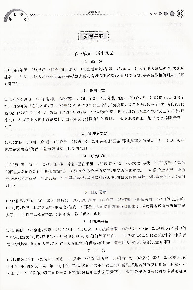 8f49c58e51cb0977.jpg