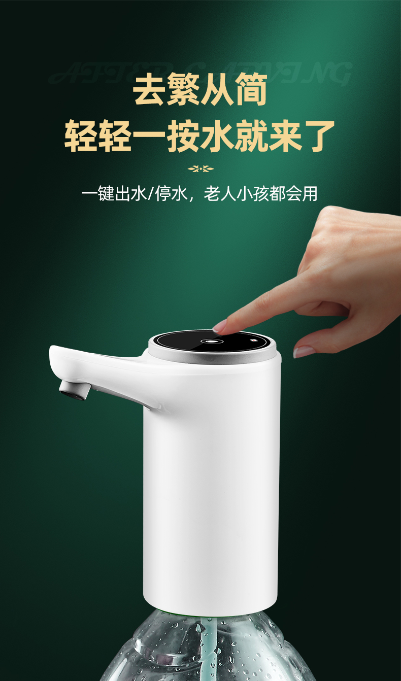 荣事达抽水器双水泵电动桶装水抽水器大桶取水饮水机水泵小型矿泉按压