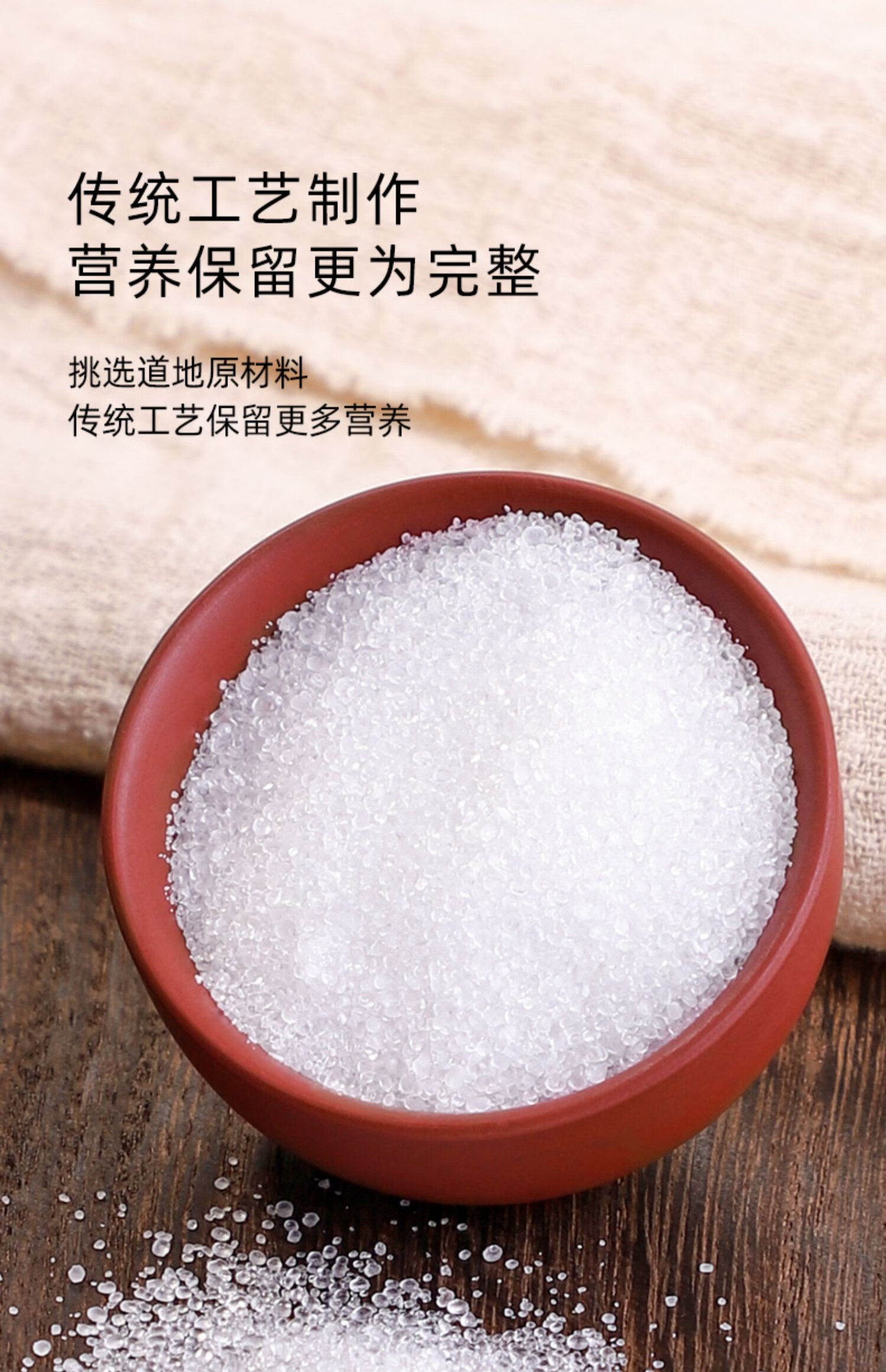 芒硝中药500g粉皮硝硝硭硝石元明粉散装粉中药材 图片色【图片 价格